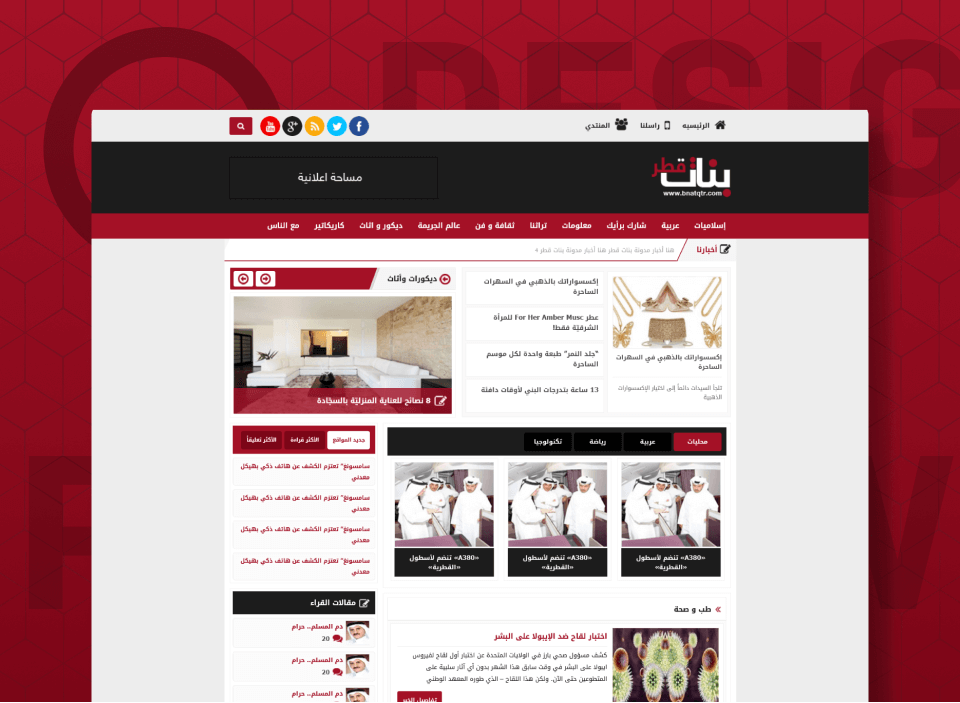 Blogging & News,Entertainment,Globally Renowned Website Design Company,Web Development,Top Tier Website Design Services,Advanced Website Design Provider,Website Design,HighQuality Website Design Services,WordPress Template,Web Design,UI UX Design,Phenix