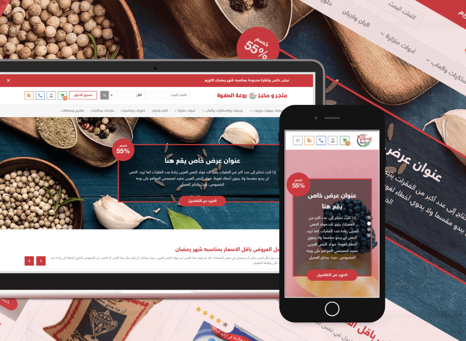 eCommerce Stores,Platforms,Premier Website Design Solutions Provider,Prestigious Website Design Company,Web Development,Advanced Website Design Services,Top notch Website Design Services,Advanced Website Design Provider,Phenix,Top Tier Website Design Services,Design System,HTML Template