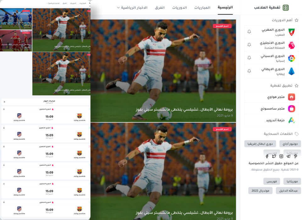 Blogging & News,Entertainment,Platforms,Website Development,Globally Renowned Website Design Company,Top notch Website Design Services,Design System,Professional Website Design Agency,Advanced Website Design Services,Website Design,HighQuality Website Design Services,UI UX Design,Top Tier Website Design Services